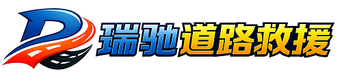 桑日县附近回程货车调度｜工程机械爬梯车大件运输车调度